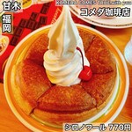 Komeda Kohi Ten - 