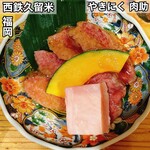 やきにく 肉助 - 