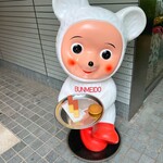 文明堂カフェ - 