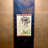 心根 - 