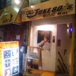 JUKE 80's One Coin Bar - 先ずはマイケルがお出迎え。地下１階におり80年代を満喫です。