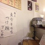 麺たぁじぃ～ - 201403　麺たぁじぃ～　店内（座席より右まわり）⇒