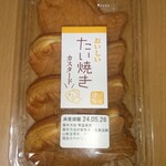 有限会社はら屋 - 
