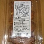 有限会社はら屋 - 