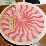 Kurobuta Shabushabu Ajito - 