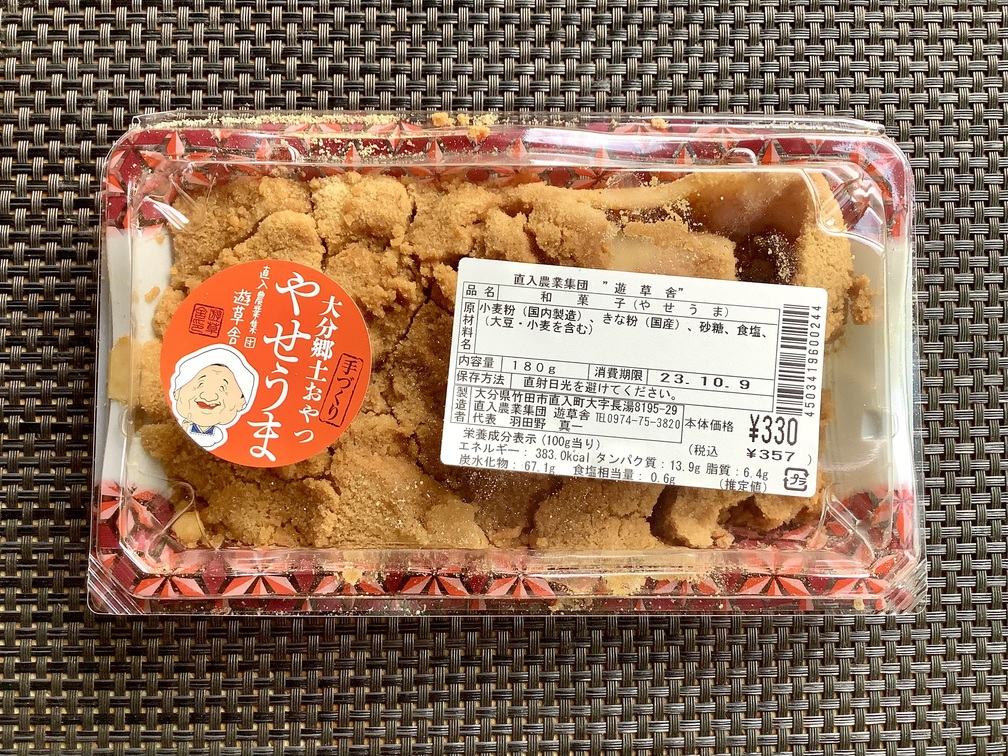 きなこ様専用 【公式通販】