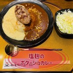 Hanbagusenmonten matuyaseinikuten - 1,280円税込み♫