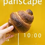 Panscape - 全粒粉クロワッサン