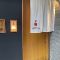 鮨 まつうら - 