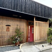 赤吉 - 