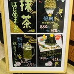 むさしの森珈琲 - 