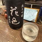 勝手口 ひまり屋 - 