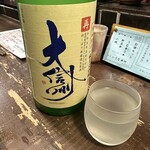 勝手口 ひまり屋 - 