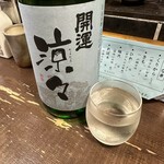 勝手口 ひまり屋 - 