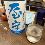 勝手口 ひまり屋 - 