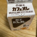 牛乳屋食堂 - 