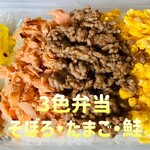 okatte gohan こうだや - 料理写真:500円税込み♫