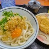 こがね製麺所 高知一宮店