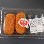 ディオ - カニクリームコロッケ 2個入り (税抜)100円→70円 (2024.05.24)