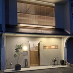 近藤めしの助 - 