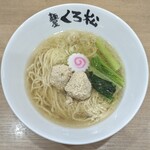 Menya Kuromatsu - 【限定】鶏と鰹の塩そば