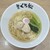 麺屋くろ松 - 料理写真:【限定】鶏と鰹の塩そば