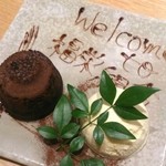 福栄組合 はかた地どり生産者 - 