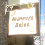 Mummys Salad - Ｍｕｍｍｙ？