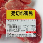 ディオ - 米国産豚肉肩 肩ロースかたまり 403g (税抜)398円 ※商品ラベル (2024.05.24)