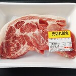 ディオ - 米国産豚肉肩 肩ロースかたまり 403g (税抜)398円  (2024.05.24)