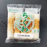 ディオ - 生ちくわ (税抜)63円 (2024.05.24)