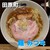 麺 みつヰ - 料理写真: