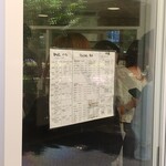 MARUICHI BAGEL - メニュー