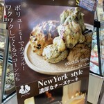 248042015 - チーズケーキ気になる❤︎