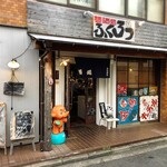 ふくろう - 店舗外観
