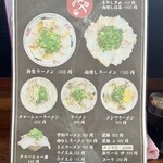 らぁめん みや - 