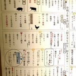 お酒と博多小皿 たなかだ - 