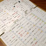 お酒と博多小皿 たなかだ - 