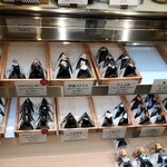 お茶漬けおにぎり 山本山 - 