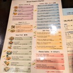 Indian Street Food & Bar GOND - メニューだよ