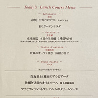 Oysterbar&Wine BELON 渋谷店 - 