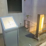 こんぶや - 