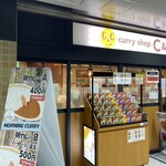 カレーショップ C＆C 新宿本店 - 