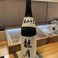 豊鮨 - 