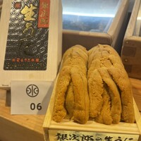 豊鮨 - 