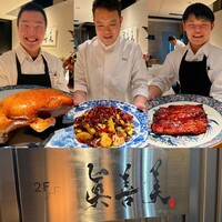 眞善美 - 