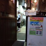 岐阜タンメン - 