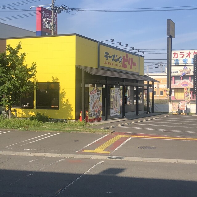 ラーメン☆ビリー 南仙台店 - 南仙台（ラーメン）の写真