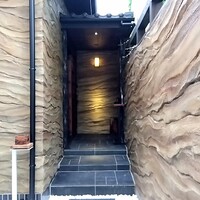 中目黒 若狭 - 