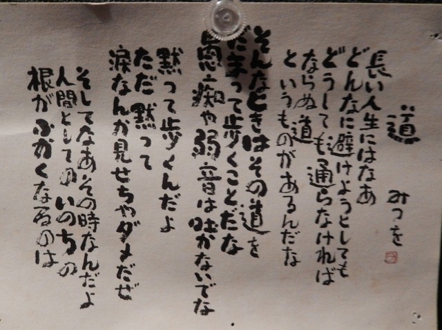 喫煙可 昼のジャジーなカフェタイムと月に数回の夜のライブが楽しめる本格派ジャズカフェ By ｔｏｍｏｓｅｉｐａｐａ ジャズカフェ ベイシー Jazz Cafe Basie 志染 カフェ 食べログ